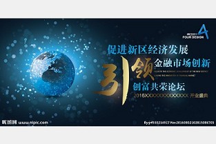 都江堰公众信息网 万科金色里程